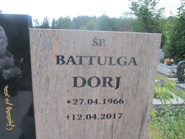 Battulga Dorj 1966 Goleniów - Grobonet - Wyszukiwarka osób pochowanych
